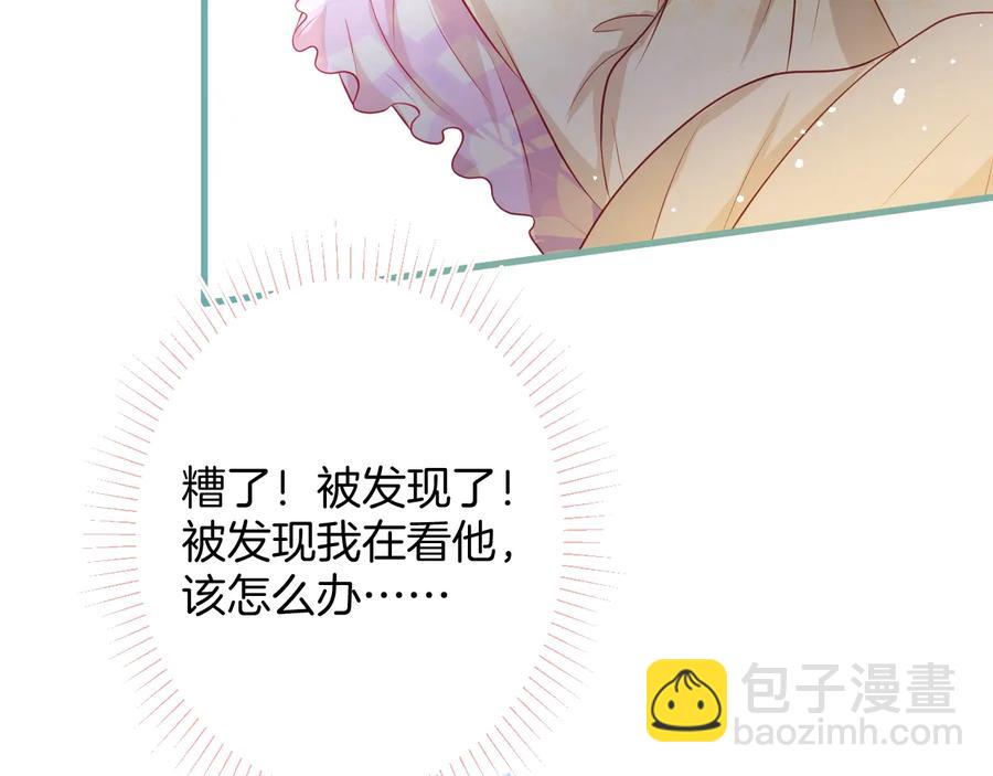 番外篇 曾经19