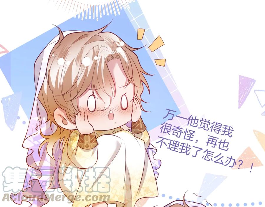 番外篇 曾经20