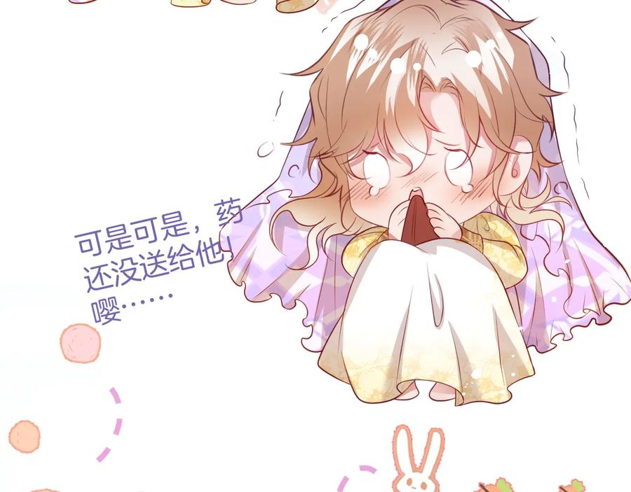 番外篇 曾经21