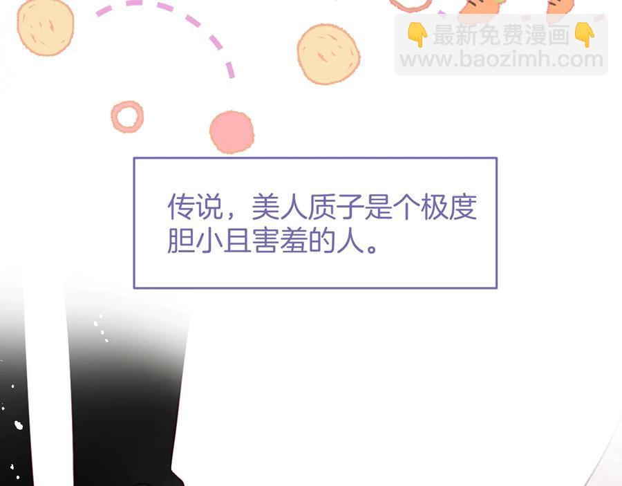 番外篇 曾经22
