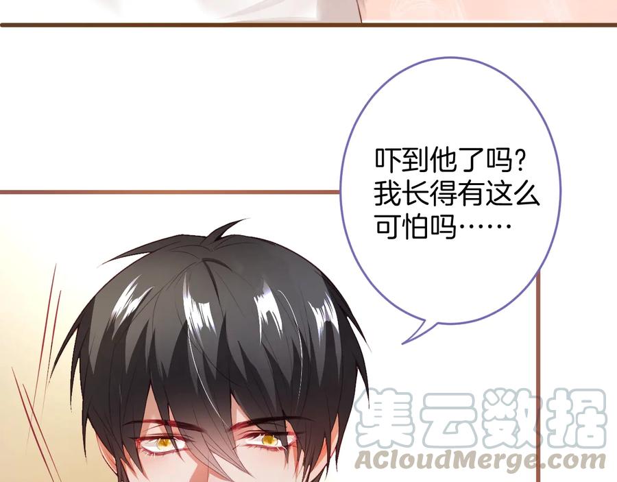 番外篇 曾经32