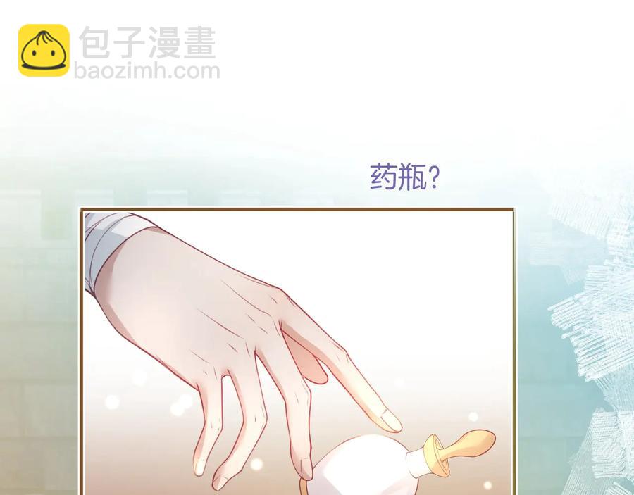 番外篇 曾经35