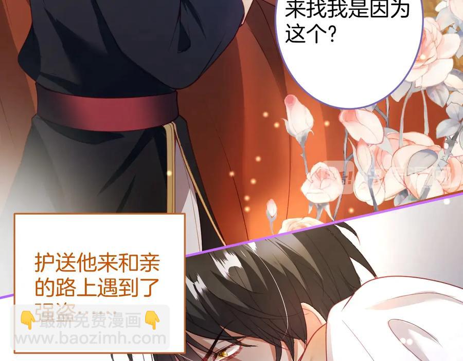 番外篇 曾经38