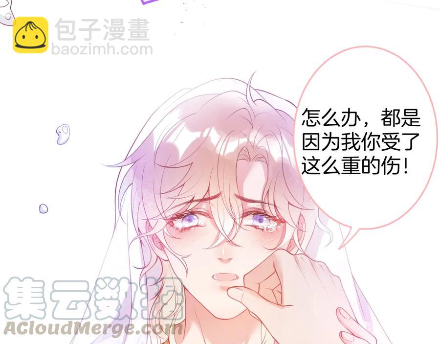 番外篇 曾经40