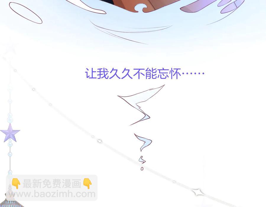 番外篇 曾经45