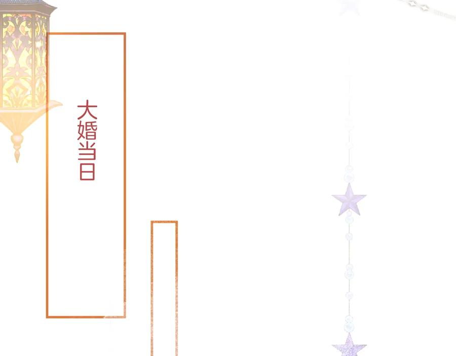 番外篇 曾经46