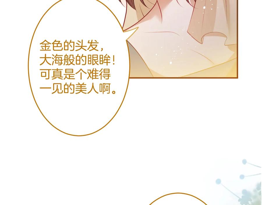 番外篇 曾经5