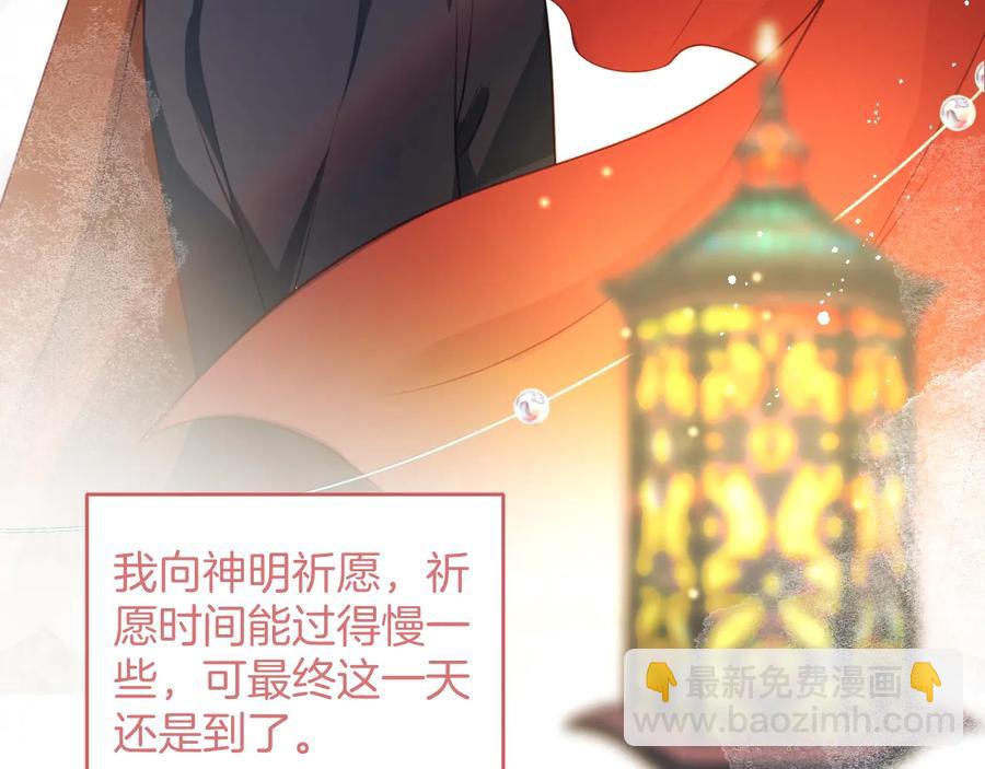 番外篇 曾经54