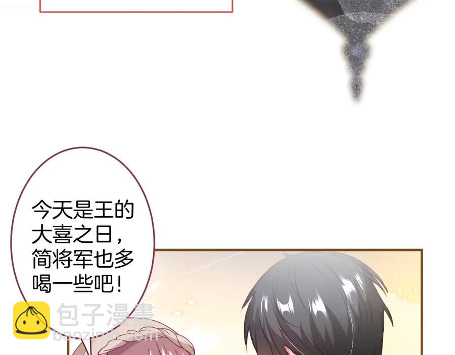 番外篇 曾经55