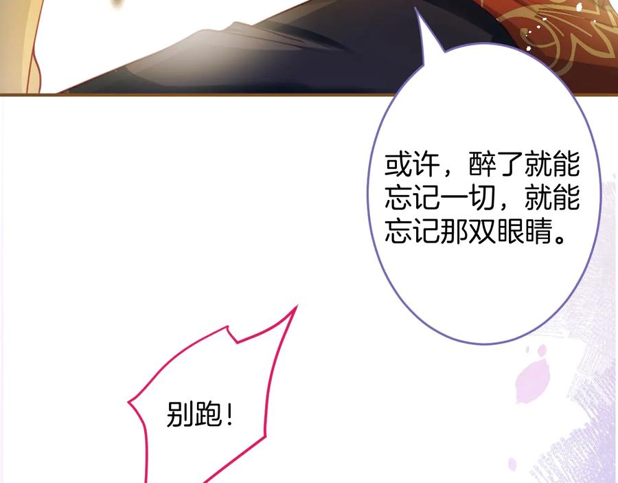 番外篇 曾经58