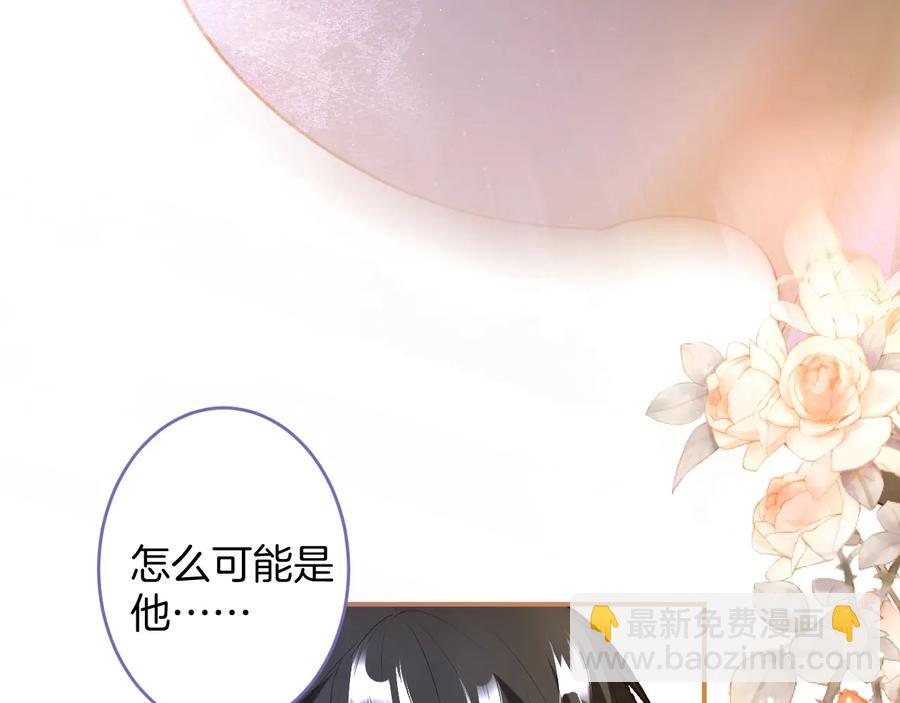 番外篇 曾经65