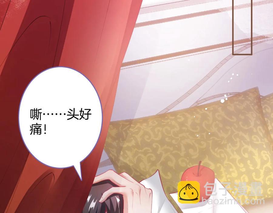 番外篇 曾经69