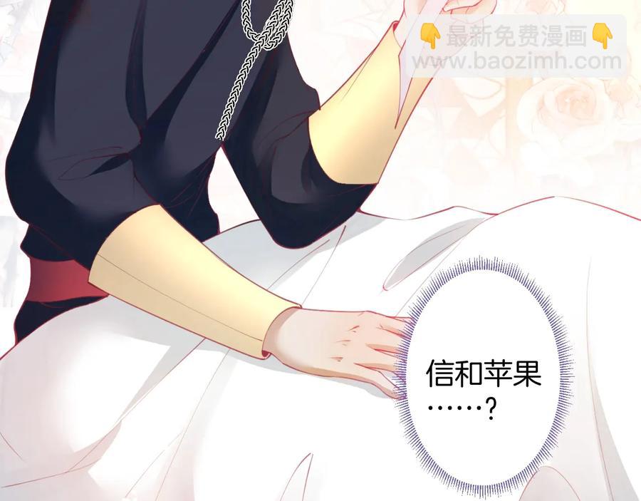 番外篇 曾经73