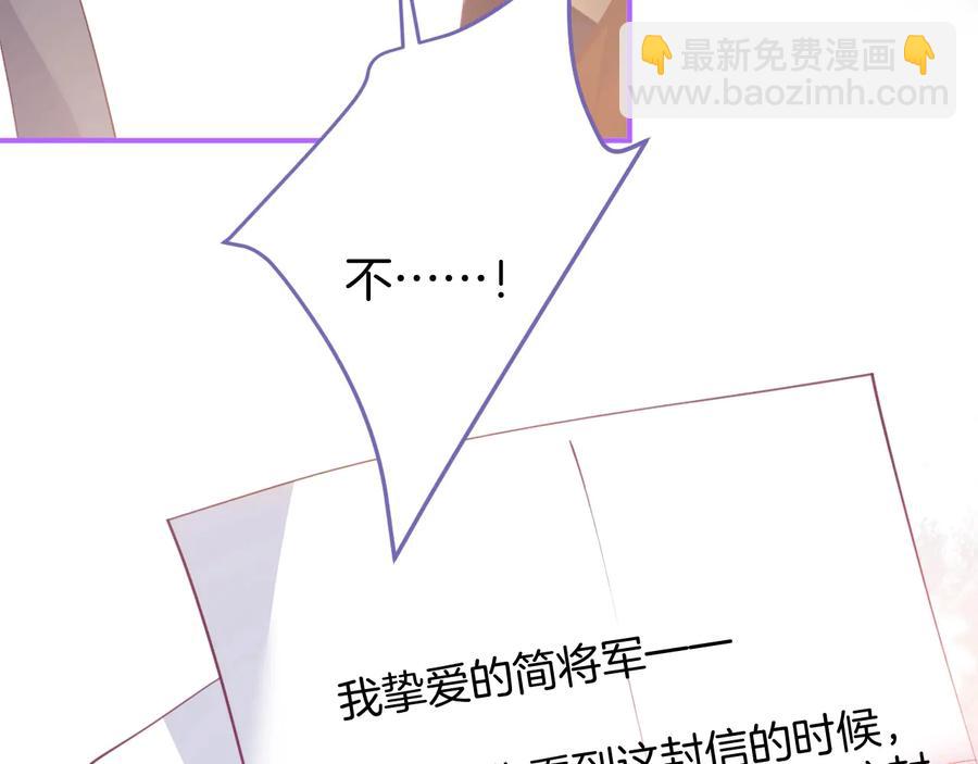 番外篇 曾经77