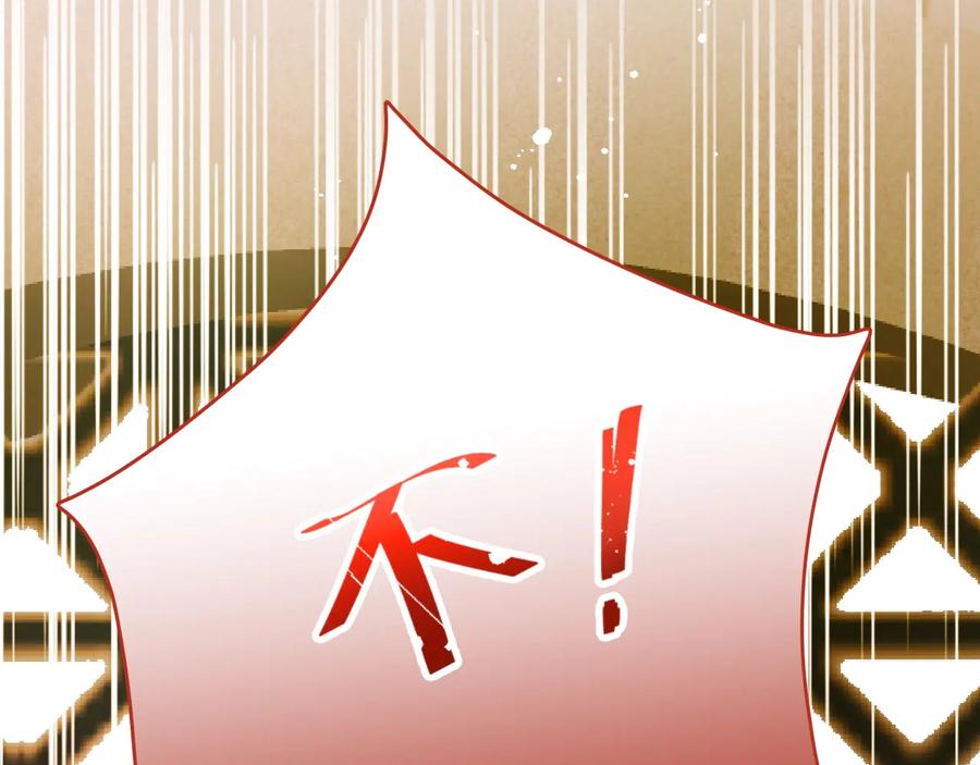 番外篇 曾经81