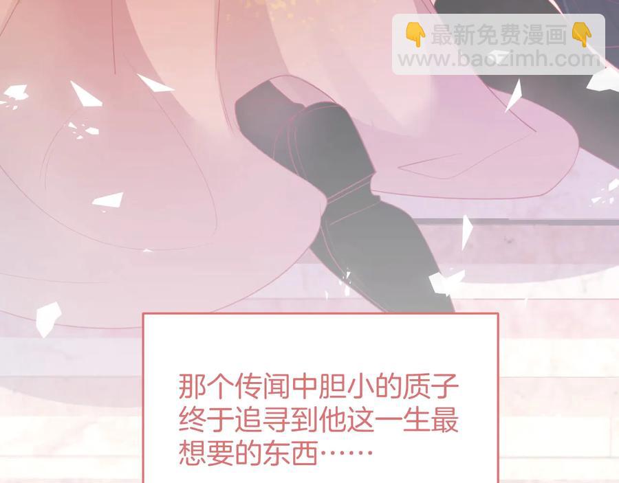 番外篇 曾经85