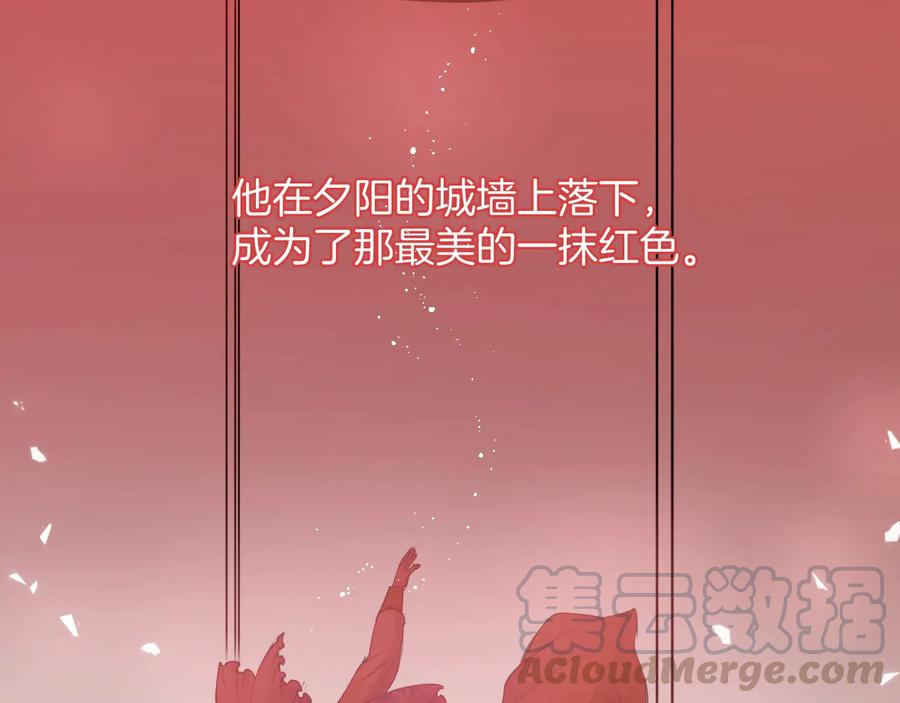 番外篇 曾经88