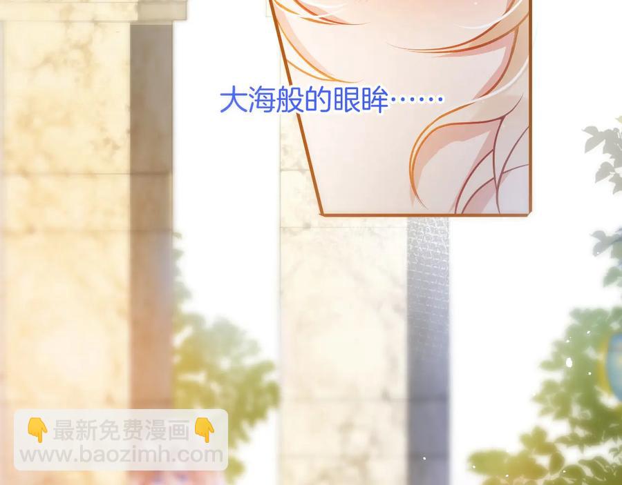 番外篇 曾经9