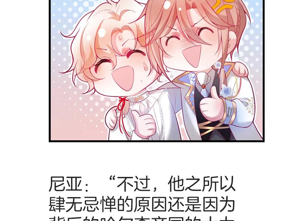 番外篇 曾经99