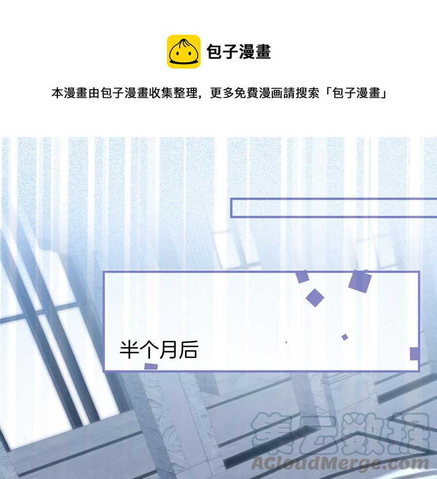 第112话 准备反击0