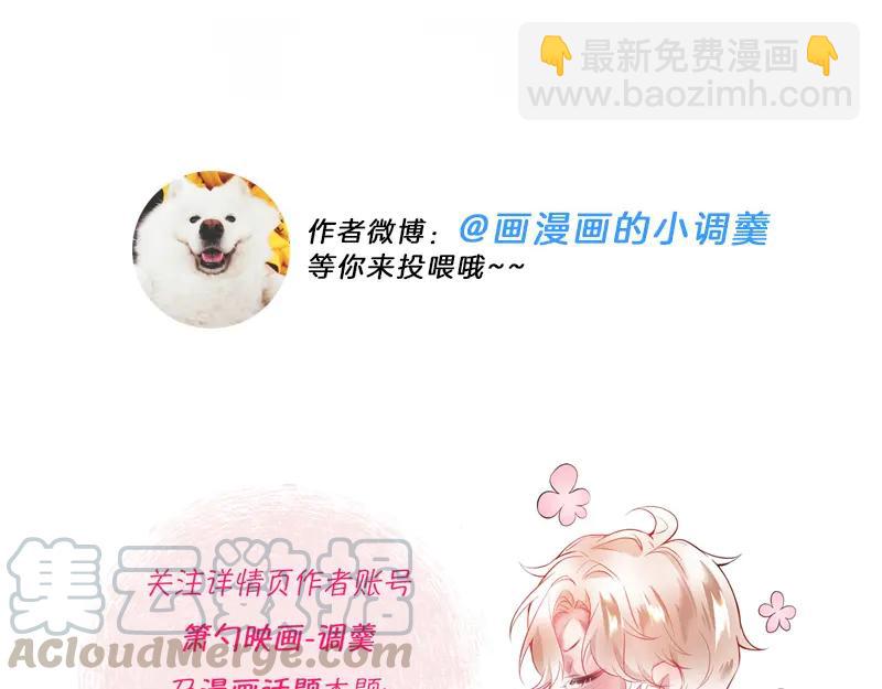第112话 准备反击100