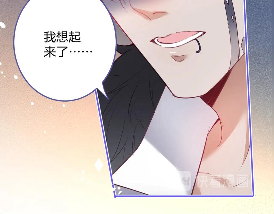第112话 准备反击16
