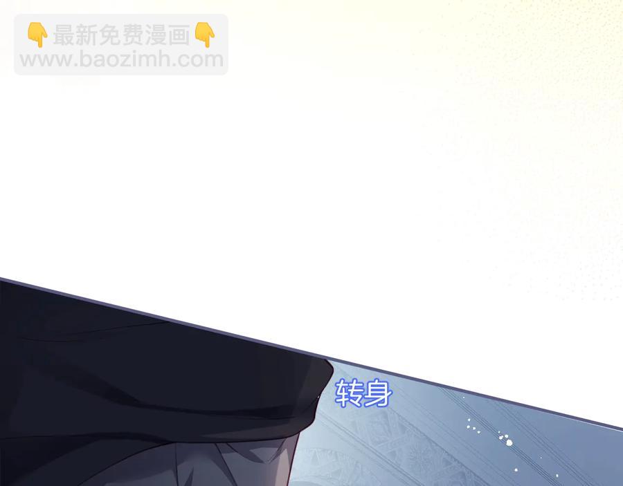 第112话 准备反击17