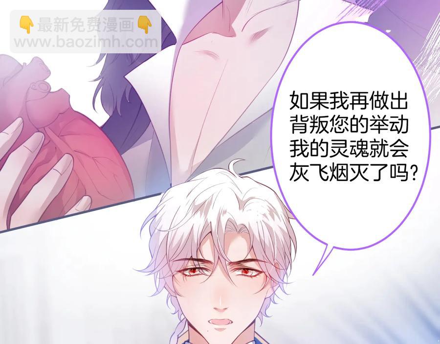 第112话 准备反击25
