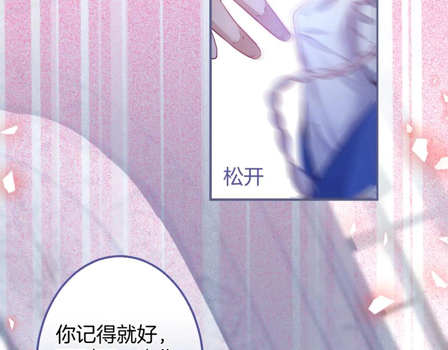 第112话 准备反击32