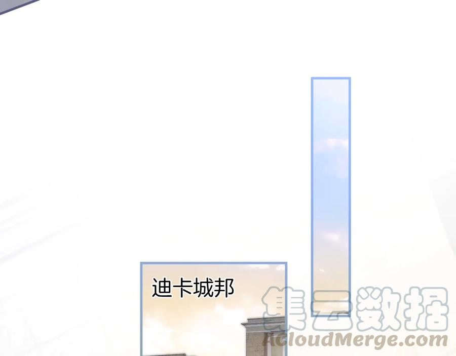 第112话 准备反击36