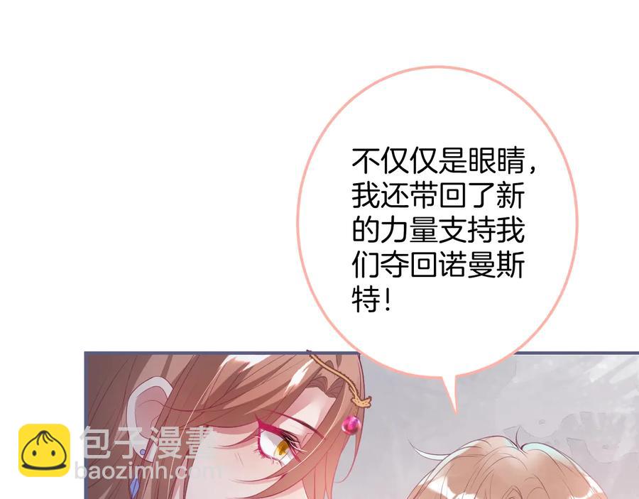 第112话 准备反击43