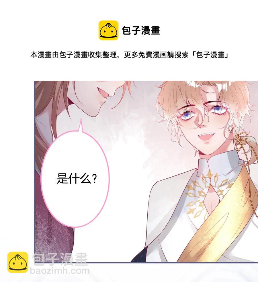 第112话 准备反击44