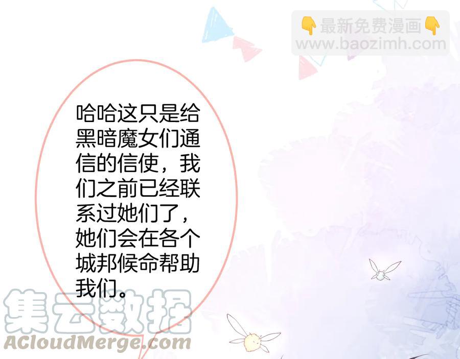 第112话 准备反击55