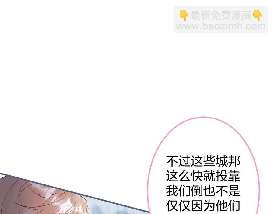 第112话 准备反击65