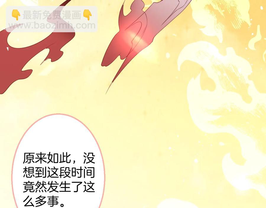 第112话 准备反击72