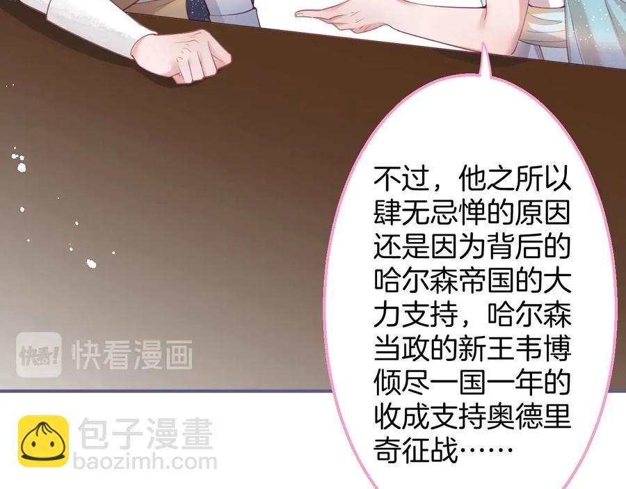 第112话 准备反击74