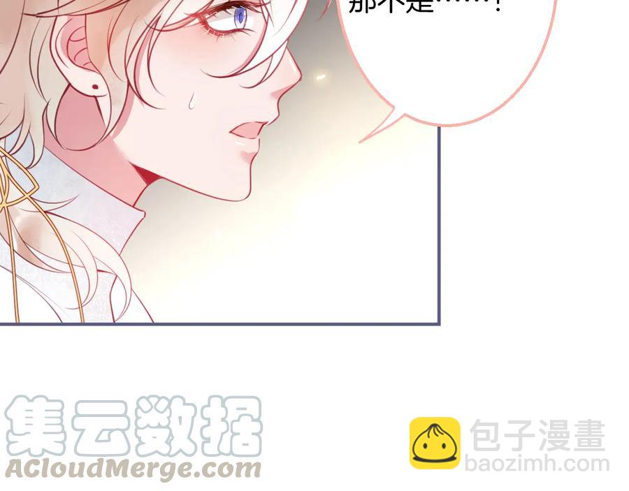 第112话 准备反击76