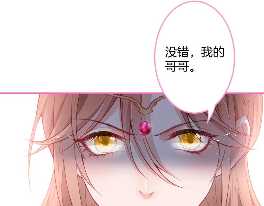 第112话 准备反击77