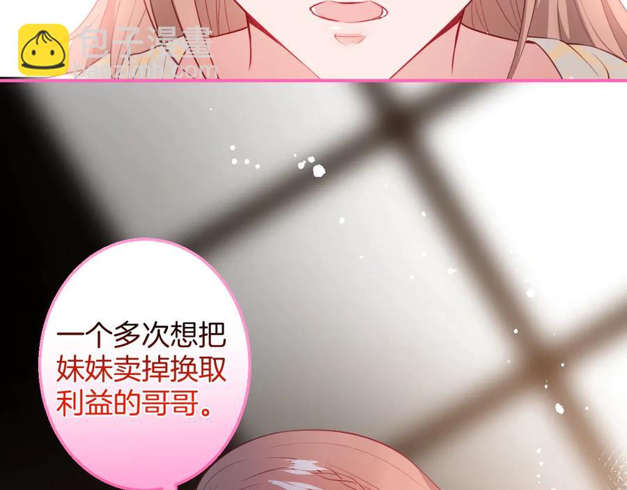 第112话 准备反击78