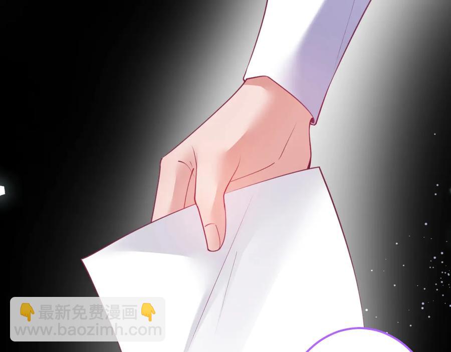 第112话 准备反击8