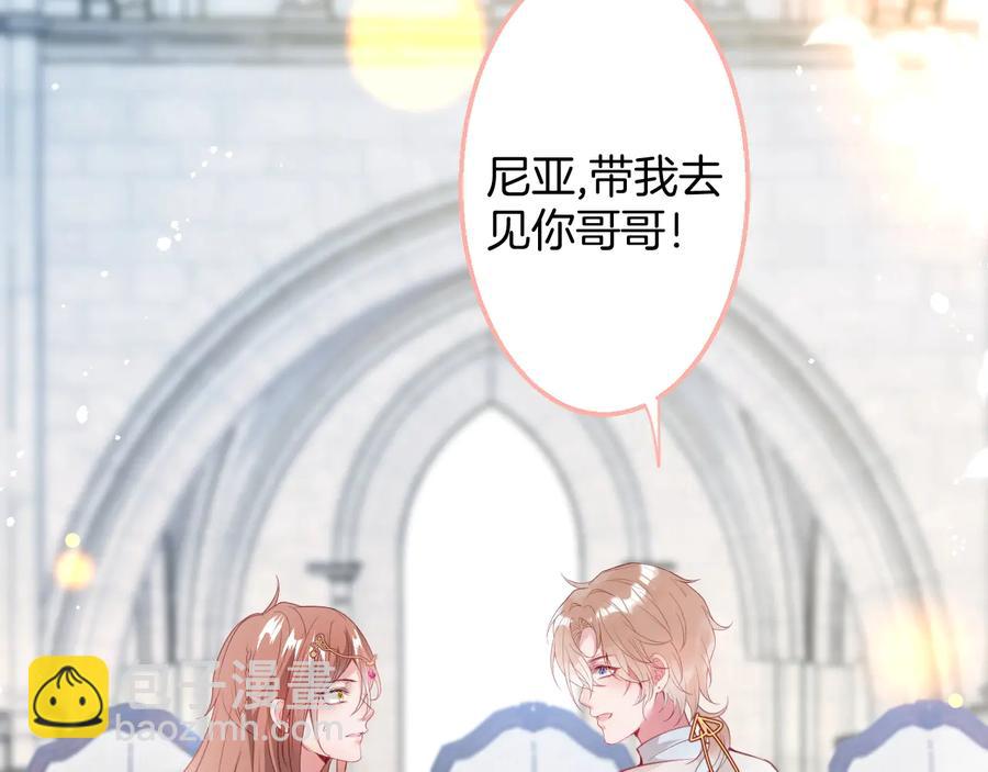 第112话 准备反击86