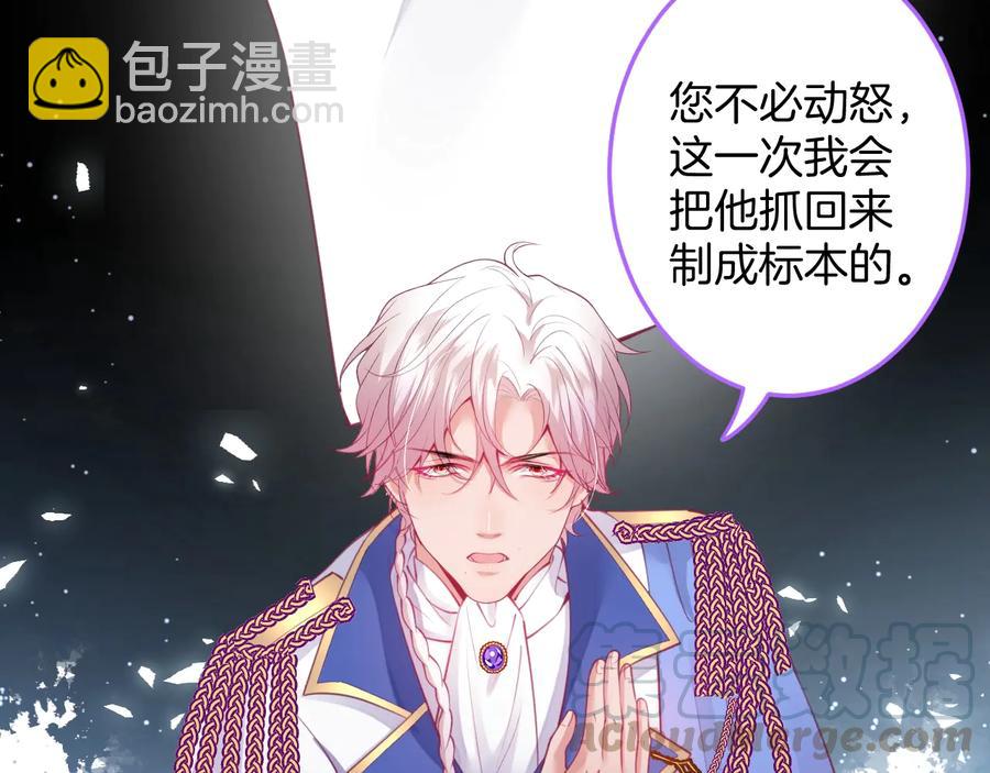 第112话 准备反击9