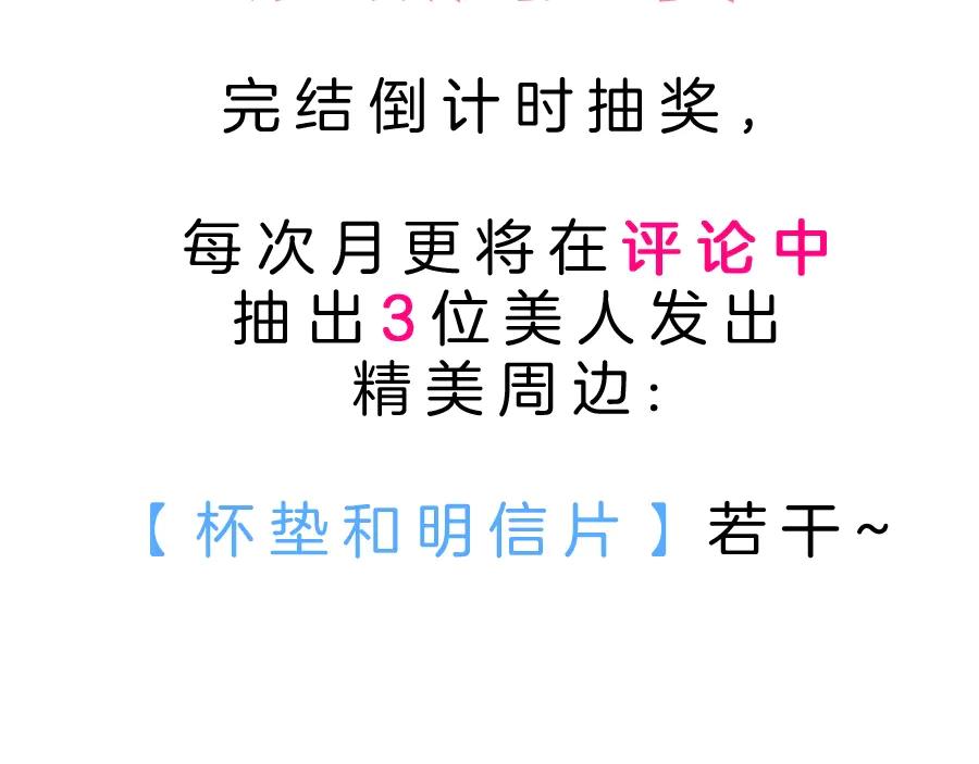 第112话 准备反击98