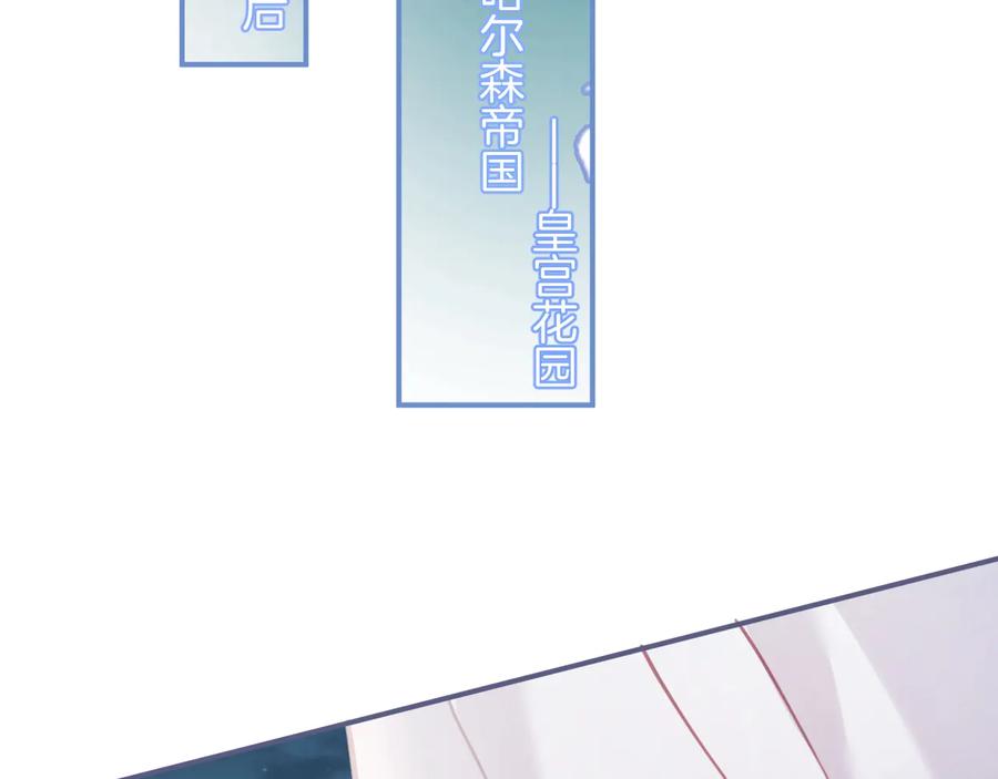 第113话 我们同心，其利断金1