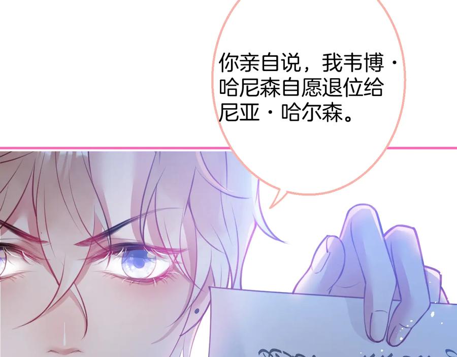 第113话 我们同心，其利断金106