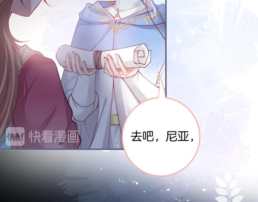 第113话 我们同心，其利断金118