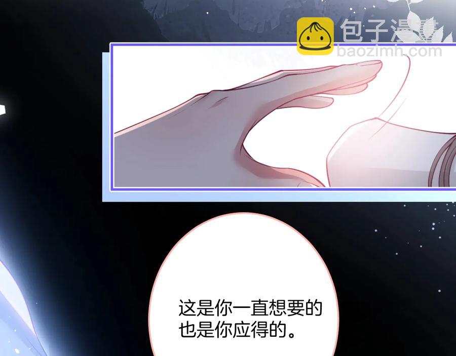 第113话 我们同心，其利断金119