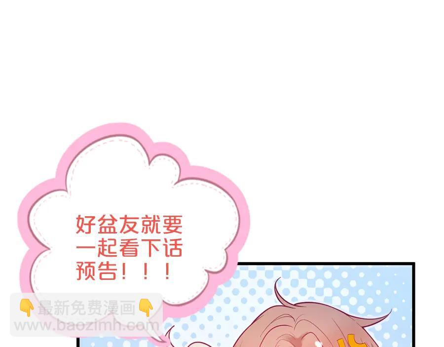 第113话 我们同心，其利断金123