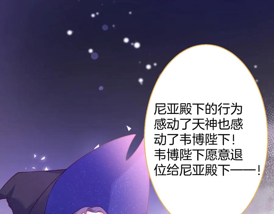 第113话 我们同心，其利断金130