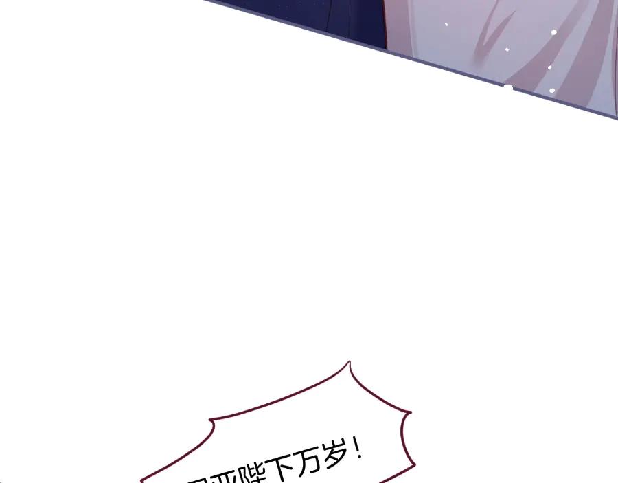 第113话 我们同心，其利断金133